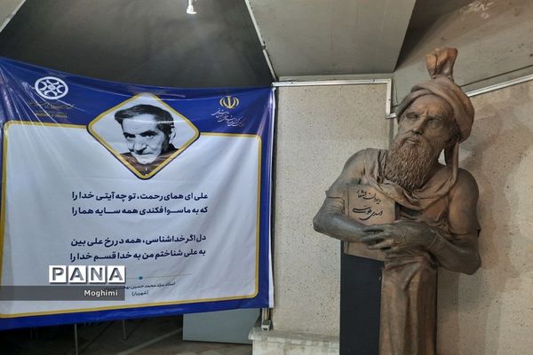 مقبره الشعرا تبریز، خانه ابدی شاعران تاریخی