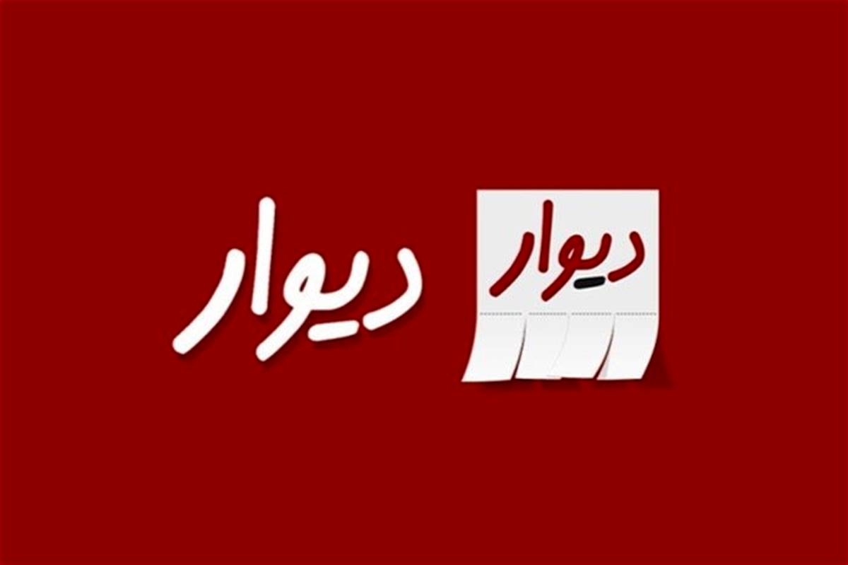 ضوابط انتشار آگهی مسکن در سکوهای برخط، به زودی اجرا می‌شود