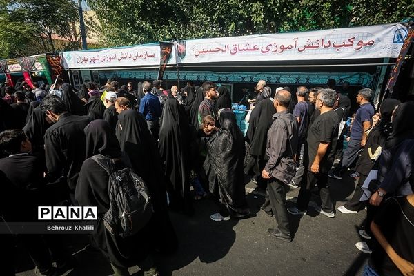 موکب دانش‌آموزی عشاق الحسین (ع) در پیاده‌روی جاماندگان اربعین حسینی-تهران