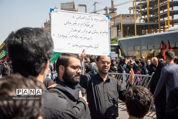 پیاده‌روی جاماندگان اربعین حسینی در مشهد