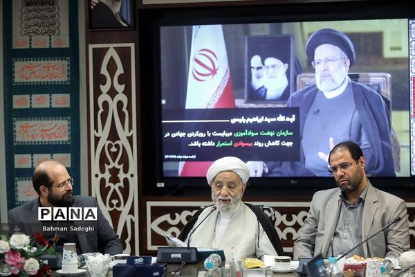بازدید وزیر آموزش و پرورش از سازمان نهضت سوادآموزی