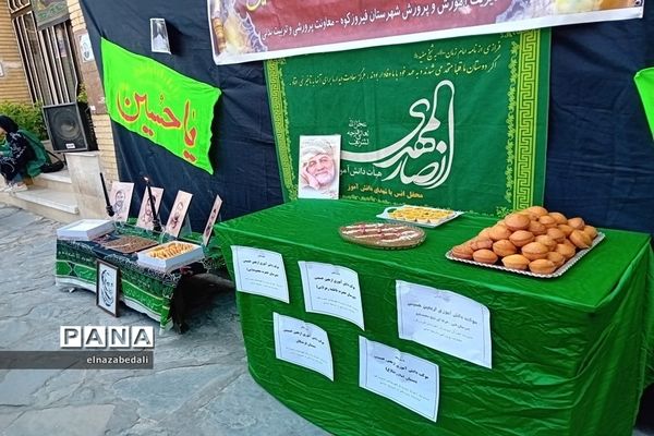 موکب دانش‌آموزی اربعین‌حسینی در شهرستان فیروزکوه