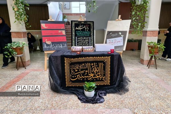 مانور بازگشایی مدرسه در دبیرستان فرهنگ منطقه ۱۳