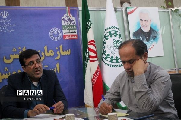 نشست هیات رئیسه شورای دانش‌آموزی استان بوشهر