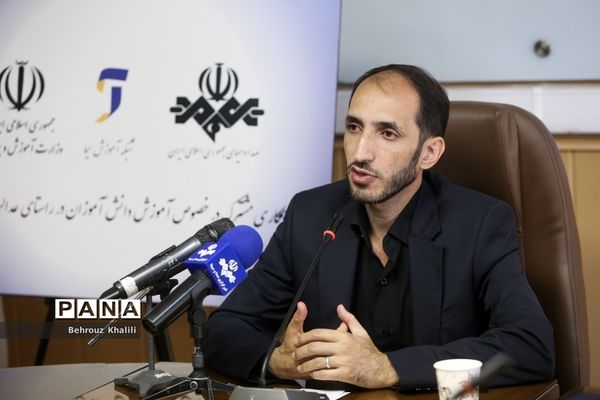 نشست خبری انعقاد تفاهم‌نامه شبکه آموزش و وزارت آموزش و پرورش