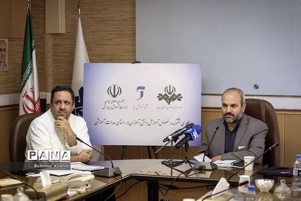 نشست خبری انعقاد تفاهم‌نامه شبکه آموزش و وزارت آموزش و پرورش