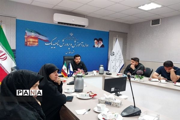 جلسه هماهنگی بامدیران منتخب طرح گام‌های عاشقی