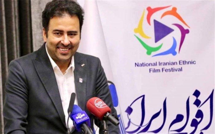 تجلی همبستگی ملی در جشنواره فیلم اقوام ایرانی