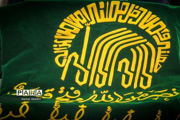 مراسم گرامیداشت  یوم الله ۱۷شهریور