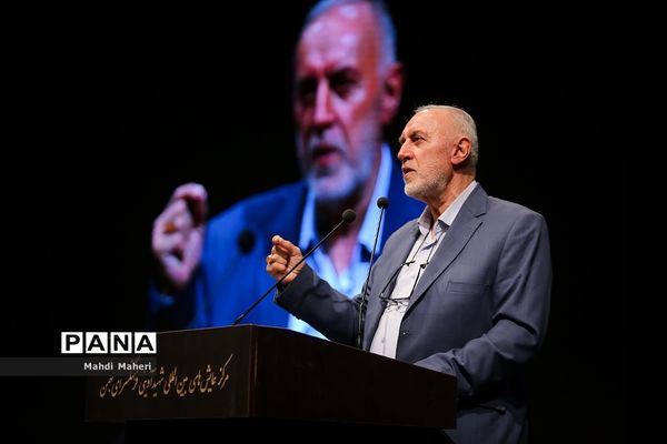 همایش تبیین و توانمندسازی مدیران مدارس اداره‌کل آموزش و پرورش شهرستان‌های استان تهران