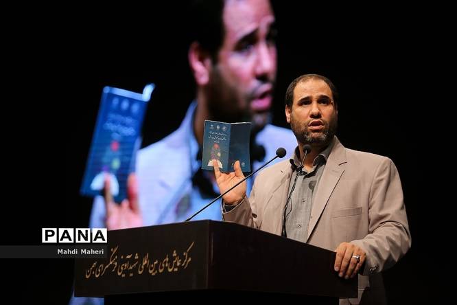 همایش تبیین و توانمندسازی مدیران مدارس ادارهکل آموزش و پرورش شهرستانهای استان تهران
