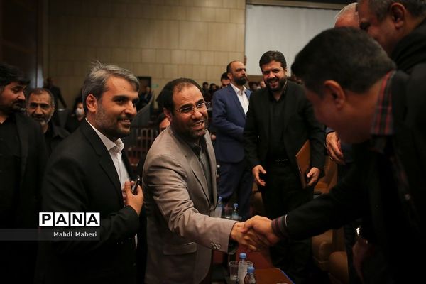 همایش تبیین و توانمندسازی مدیران مدارس اداره‌کل آموزش و پرورش شهرستان‌های استان تهران