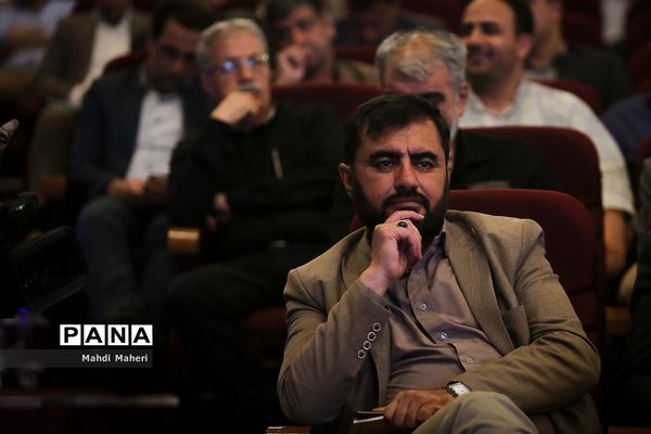 همایش تبیین و توانمندسازی مدیران مدارس اداره‌کل آموزش و پرورش شهرستان‌های استان تهران