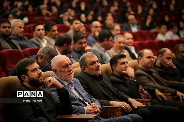 همایش تبیین و توانمندسازی مدیران مدارس اداره‌کل آموزش و پرورش شهرستان‌های استان تهران