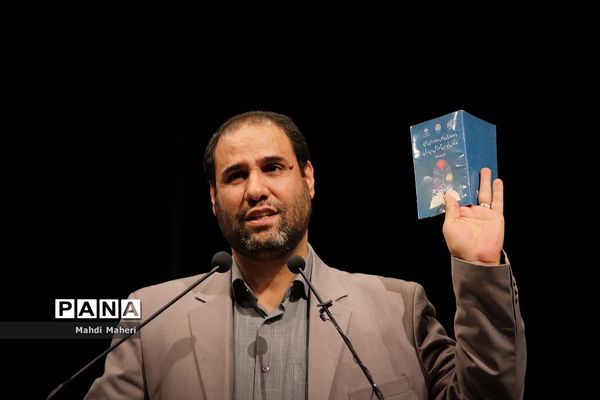 همایش تبیین و توانمندسازی مدیران مدارس اداره‌کل آموزش و پرورش شهرستان‌های استان تهران
