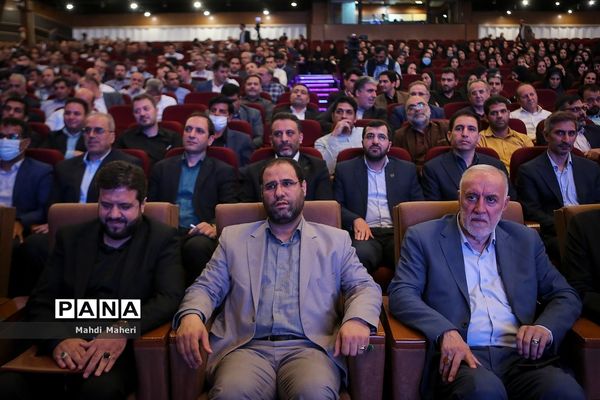 همایش تبیین و توانمندسازی مدیران مدارس اداره‌کل آموزش و پرورش شهرستان‌های استان تهران