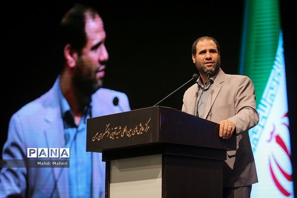 همایش تبیین و توانمندسازی مدیران مدارس اداره‌کل آموزش و پرورش شهرستان‌های استان تهران
