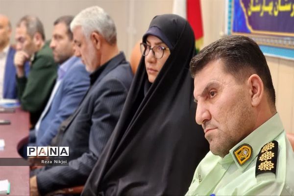 نشست شورای آموزش و پرورش ناحیه یک شهرستان بهارستان