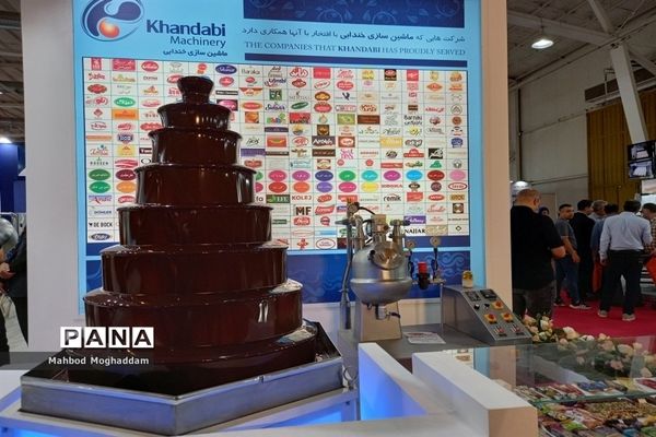 بیست و دومین نمایشگاه بین المللی شیرینی و شکلات ایران