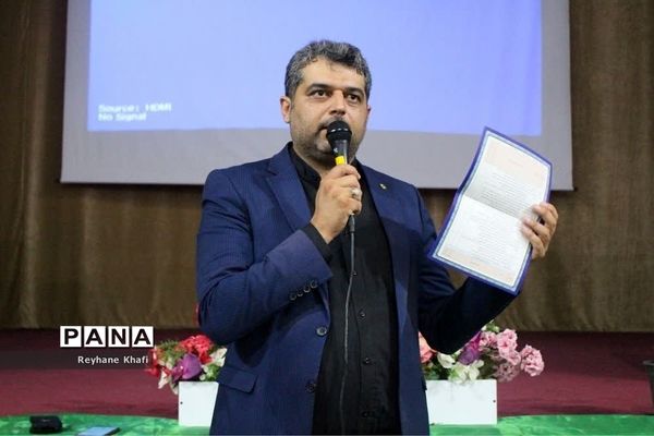 آخرین روز رویداد فصل صعود ویژه مدیران مقطع ابتدایی شهرستان‌های استان تهران