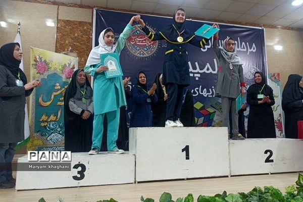 اختتامیه مسابقات استانی گروه دختران المپیاد رویش در اردوگاه شهید دستغیب شیراز