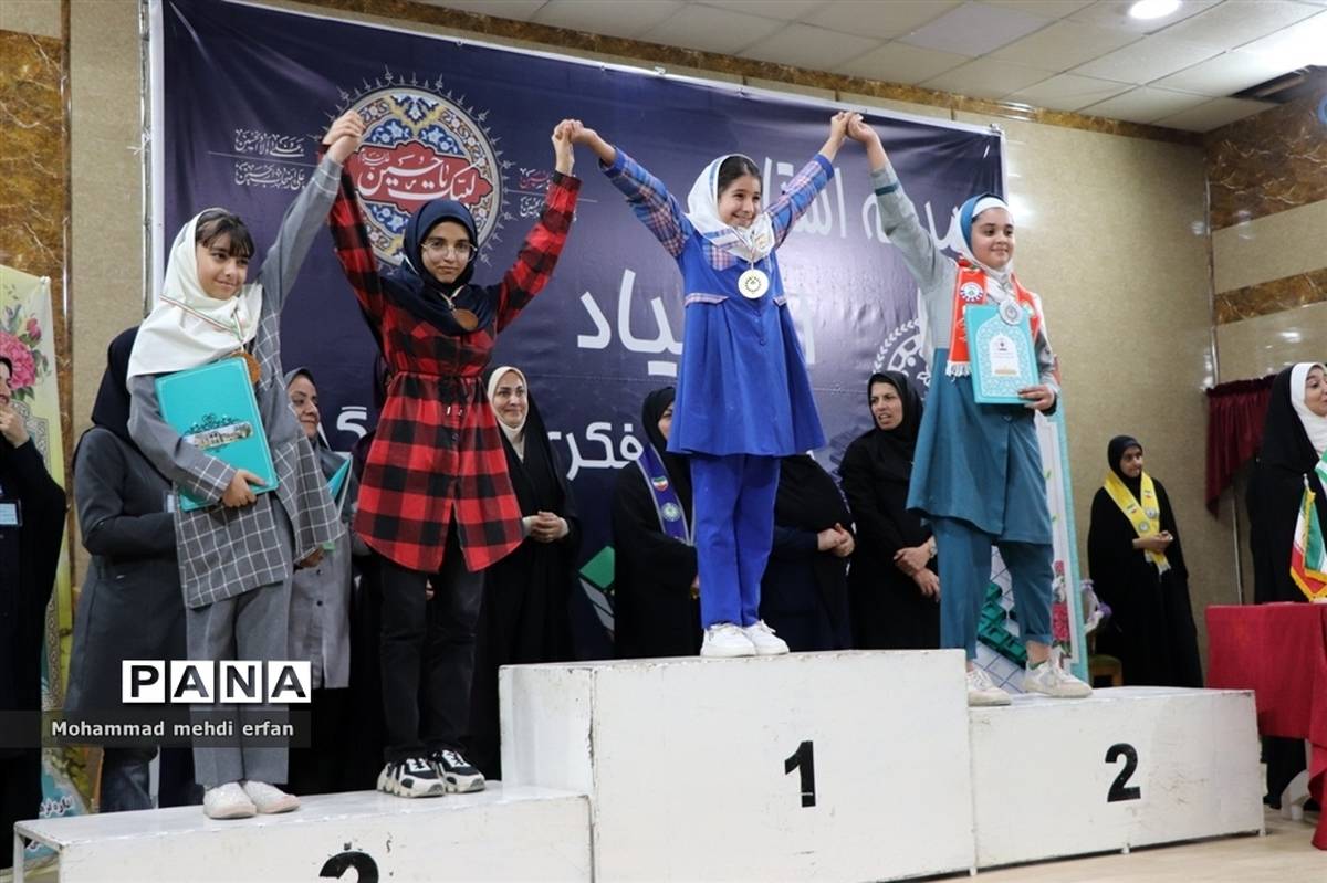 اختتامیه هشتمین دوره  المپیاد رویش  در شیراز