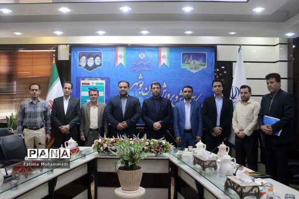 تفاهم‌نامه مشترک اداره‌کل آموزش و پرورش استان بوشهر و  اداره‌کل ورزش و جوانان