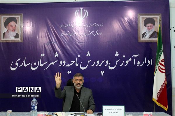 جلسه شورای آموزش و پرورش شهرستان ساری
