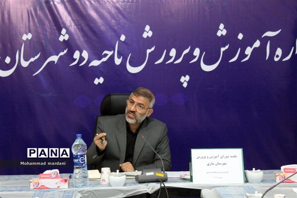 جلسه شورای آموزش و پرورش شهرستان ساری