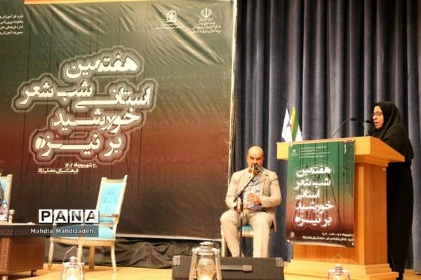 برگزاری هفتمین شب شعر استانی خورشید بر نیزه در ناحیه ۶ مشهد