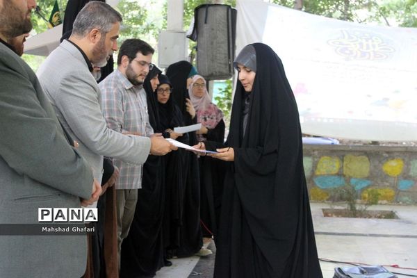 اردوی «طلایه‌داران فردا» در استان مرکزی