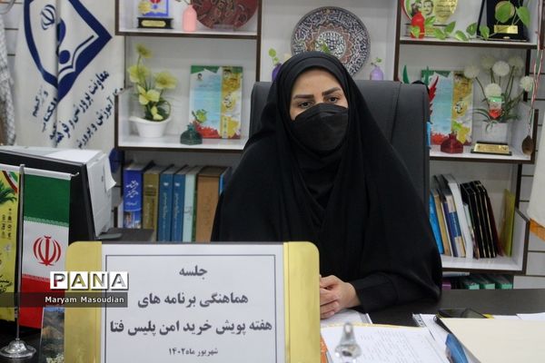 جلسه هماهنگی برنامه‌های هفته پویش خرید امن پلیس فتا در بوشهر