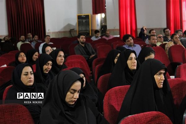 دومین روز دوره سپهر دانش و معرفت در ناحیه یک بهارستان