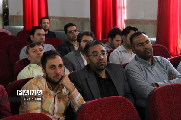دومین روز دوره سپهر دانش و معرفت در ناحیه یک بهارستان
