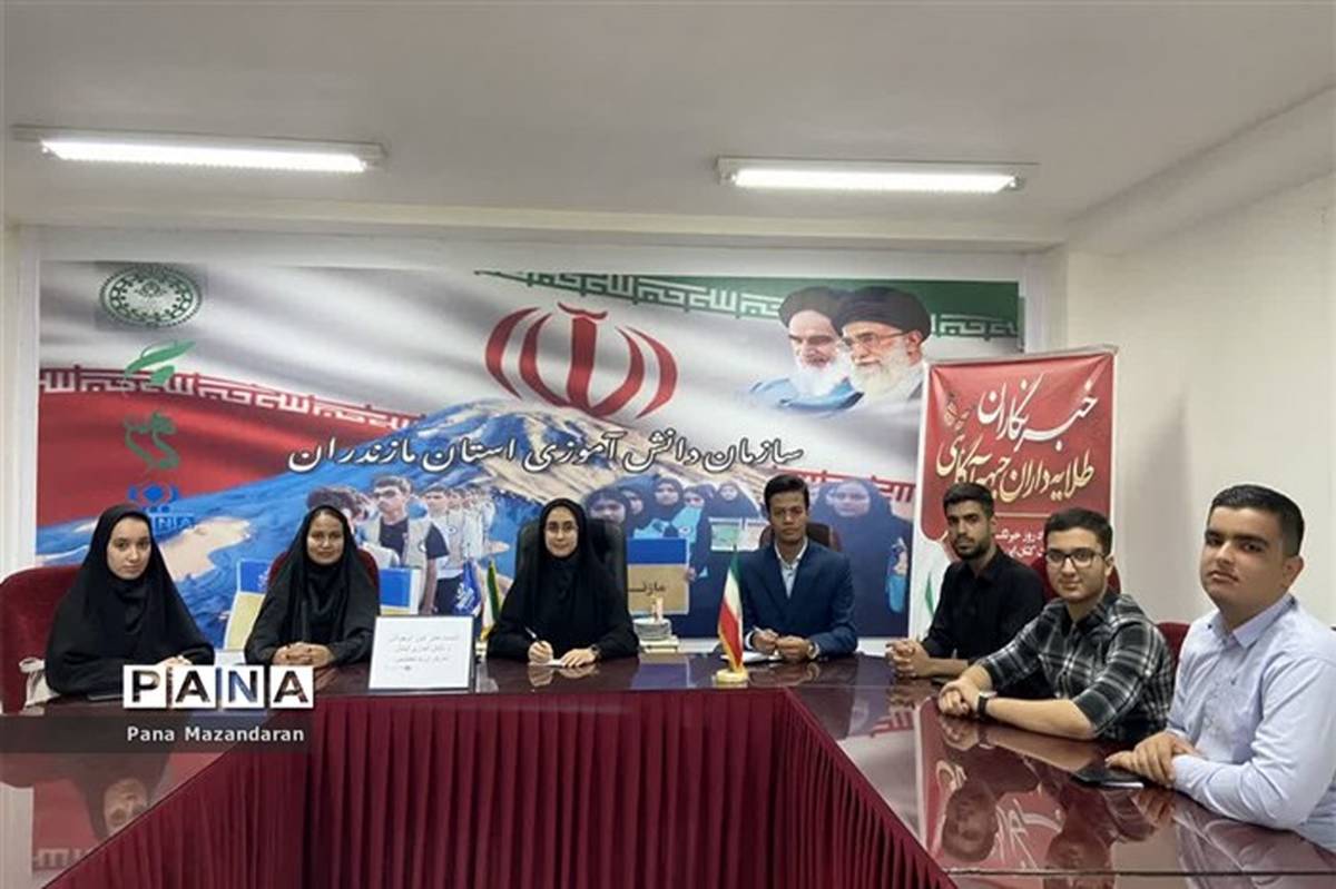 نشست هم‌اندیشی مدیر امور نوجوانان و دانش‌آموزی استان مازندران با شورای معاونین