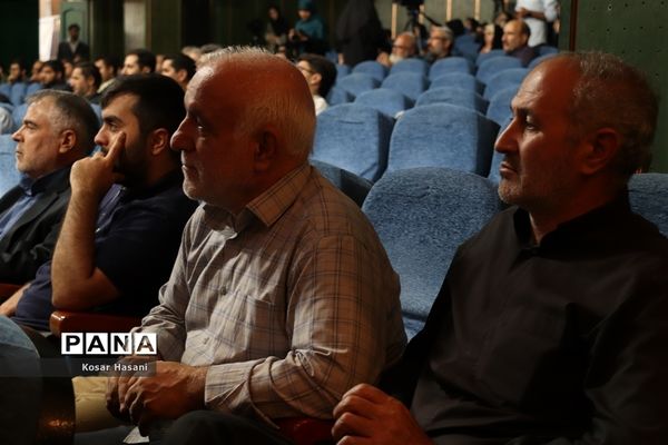 اجلاسیه شهدای هنر و رسانه آذربایجان شرقی