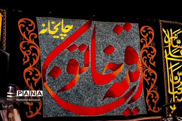 پذیرایی از عاشقان امام رئوف در موکب رقیه خاتون (س)