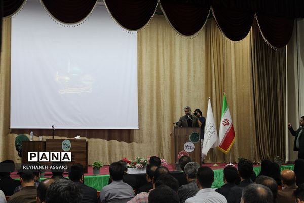 آیین اختتامیه رویداد «فصل صعود» ویژه مدیران مقطع متوسطه شهرستان‌های تهران