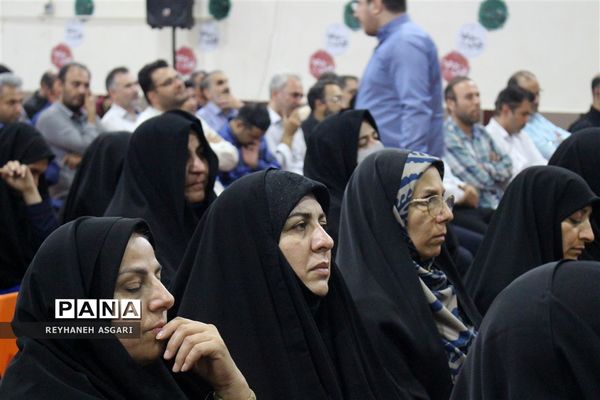 آیین اختتامیه رویداد «فصل صعود» ویژه مدیران مقطع متوسطه شهرستان‌های تهران