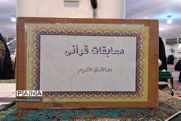 دختران رضوی در حرم مطهر امام رضا(ع)