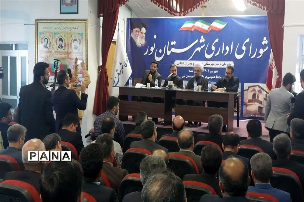 جلسه شورای اداری شهرستان نور