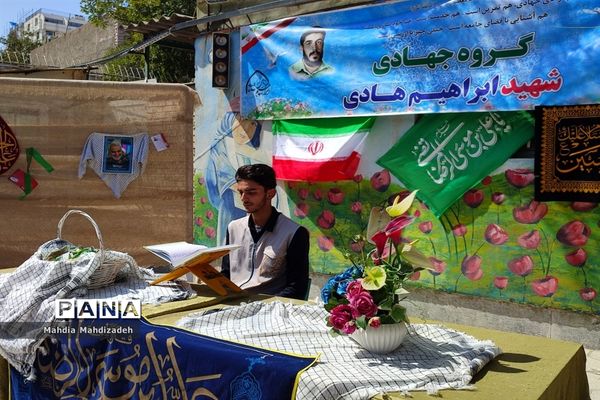 اقامه نماز جماعت با حضور مدیرکل آموزش و پرورش خراسان رضوی در مراسم اختتامیه طرح گام‌های عاشقی