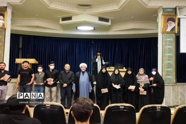مراسم اختتامیه طرح حامیم