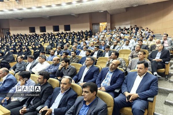 همایش مدیران مدارس سراسر کشور