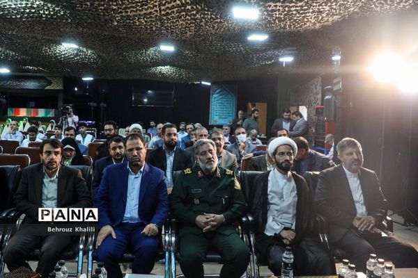 آیین رونمایی از کتاب تفحص‌شده «گمشده‌ای که پیدا بود»