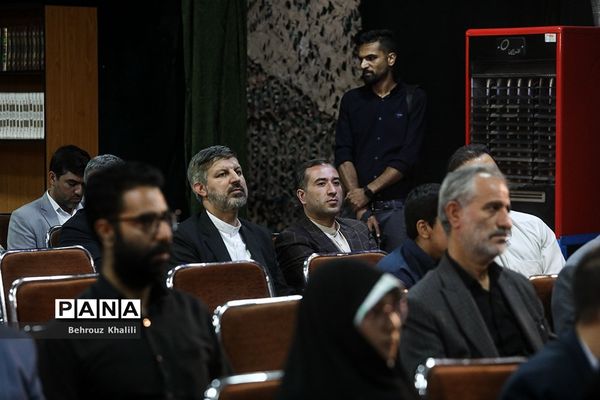 آیین رونمایی از کتاب تفحص‌شده «گمشده‌ای که پیدا بود»