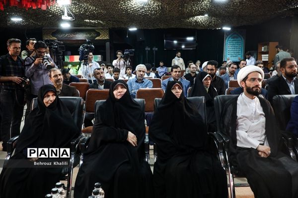 آیین رونمایی از کتاب تفحص‌شده «گمشده‌ای که پیدا بود»