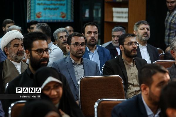 آیین رونمایی از کتاب تفحص‌شده «گمشده‌ای که پیدا بود»