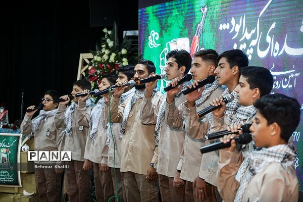 آیین رونمایی از کتاب تفحص‌شده «گمشده‌ای که پیدا بود»