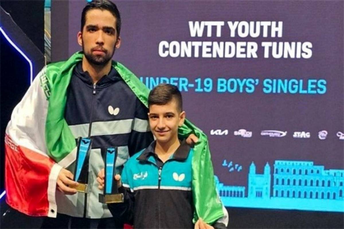 کسب سهمیه مسابقات جهانی تنیس روی میز نوجوانان برای ایران